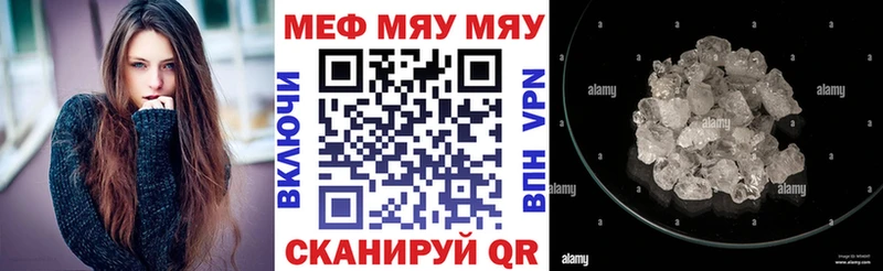 Наркошоп купить МАРИХУАНА  COCAIN  A PVP  Мефедрон  ГАШ  Макаров