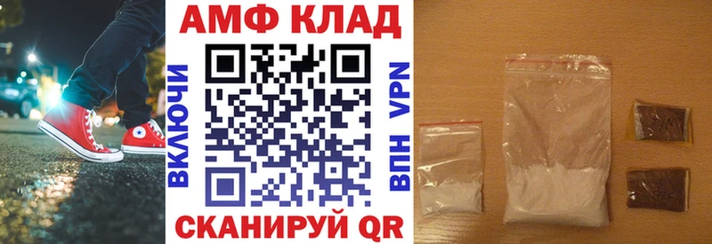 Amphetamine 98%  Купить где  Макаров 