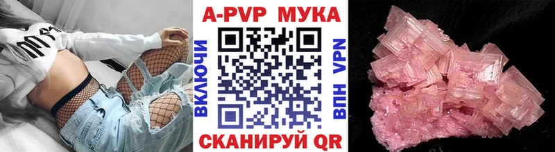 Alpha PVP мука  Купить  Макаров 