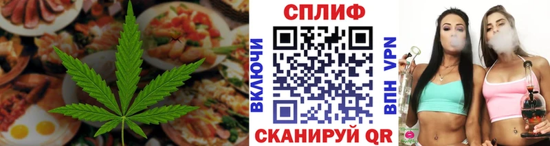 Купить где Макаров Еда ТГК марихуана