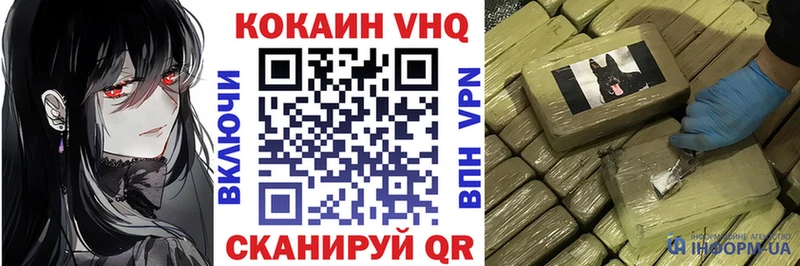 Купить закладки  Макаров  Кокаин FishScale 