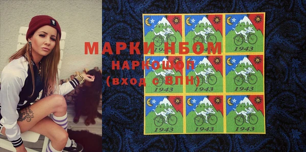 мефедрон мука Карпинск