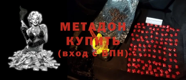 тгк Киреевск
