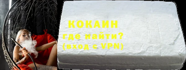 мефедрон мука Карпинск
