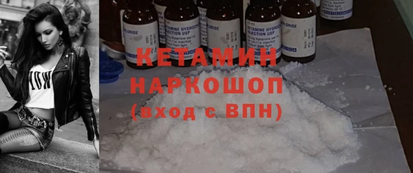 mdpv Касимов