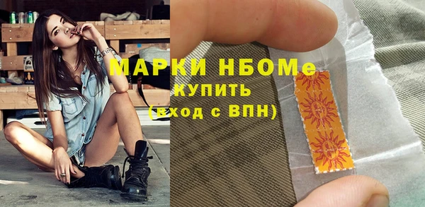 мефедрон мука Карпинск