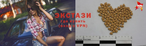 мефедрон мука Карпинск