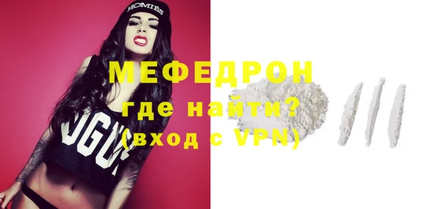 mdpv Касимов