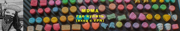 мефедрон мука Карпинск