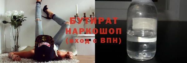 mdpv Касимов