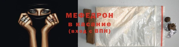 мефедрон мука Карпинск