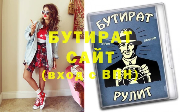 мефедрон мука Карпинск