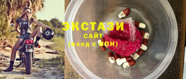 мефедрон мука Карпинск