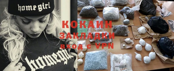 mdpv Касимов