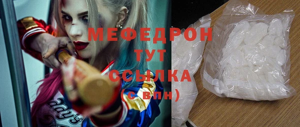 мефедрон мука Карпинск