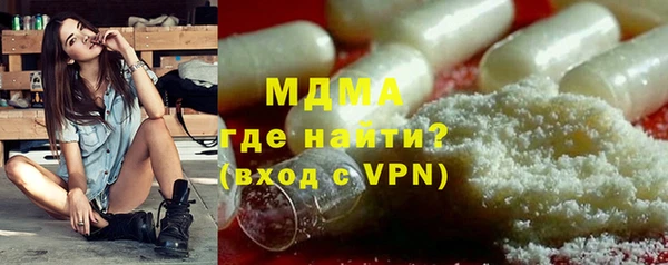 мефедрон мука Карпинск