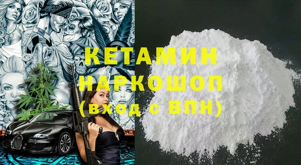 mdpv Касимов