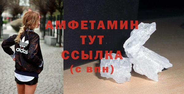 тгк Киреевск