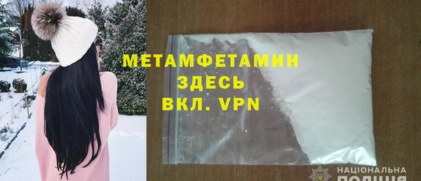 мефедрон мука Карпинск