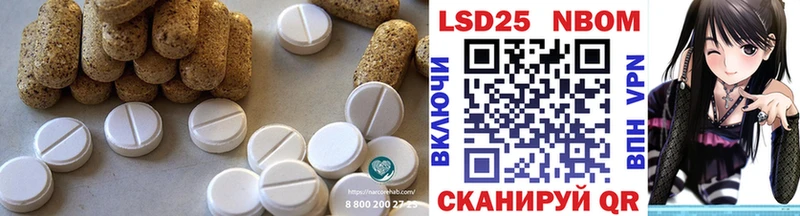 ЛСД экстази кислота  Купить где  Макаров 