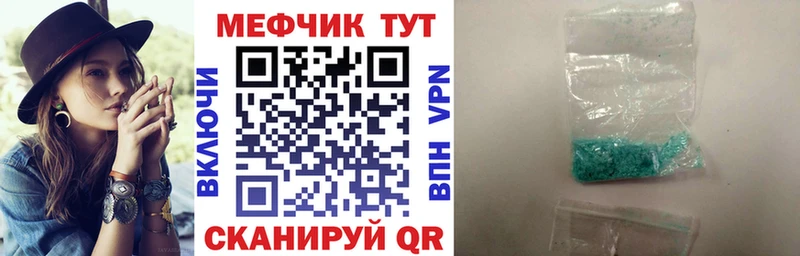 Купить закладки  Макаров  МЕФ кристаллы 