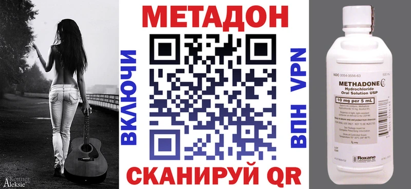Метадон VHQ Макаров