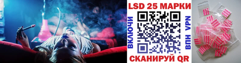 Купить  Макаров  Марки 25I-NBOMe 1,8мг 