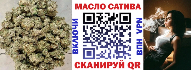 Купить закладки  Макаров  ТГК вейп 