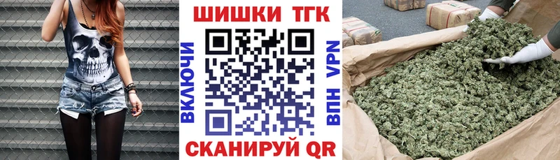 Купить  Макаров  Шишки марихуана тримм 